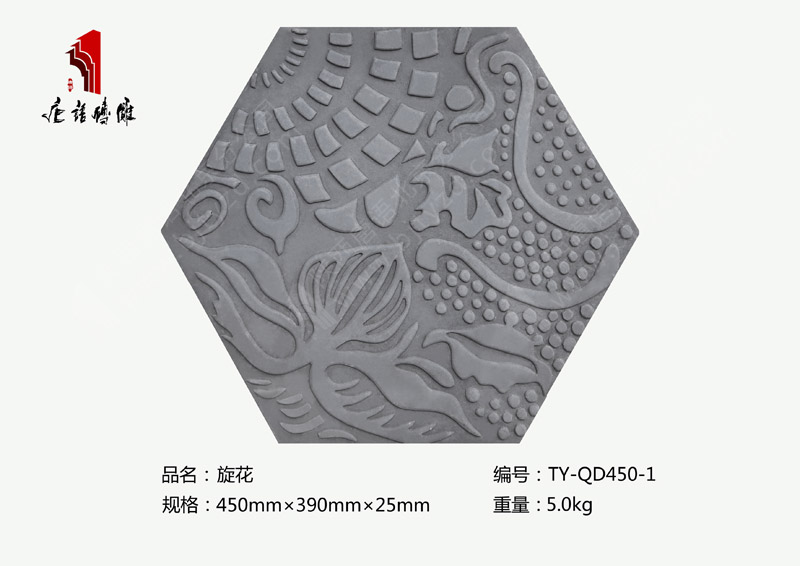 北京唐语砖雕厂家花卉图案砖雕450×390mm旋花TY-QD450-1
