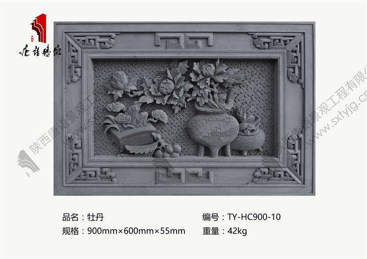 TY-HC900-10-鐗′腹.jpg